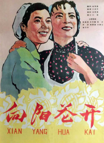 五月天婷婷伊人